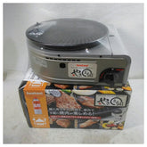 Iwatani Yakimaru II compact grill top view showing space-saving design for tabletop yakiniku.