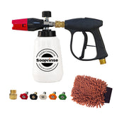 Sooprinse foam cannon lance delivers dense foam for tough dirt removal.