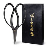 Wazakura Hanafubuki bonsai scissors blade edge for precise, clean cuts.