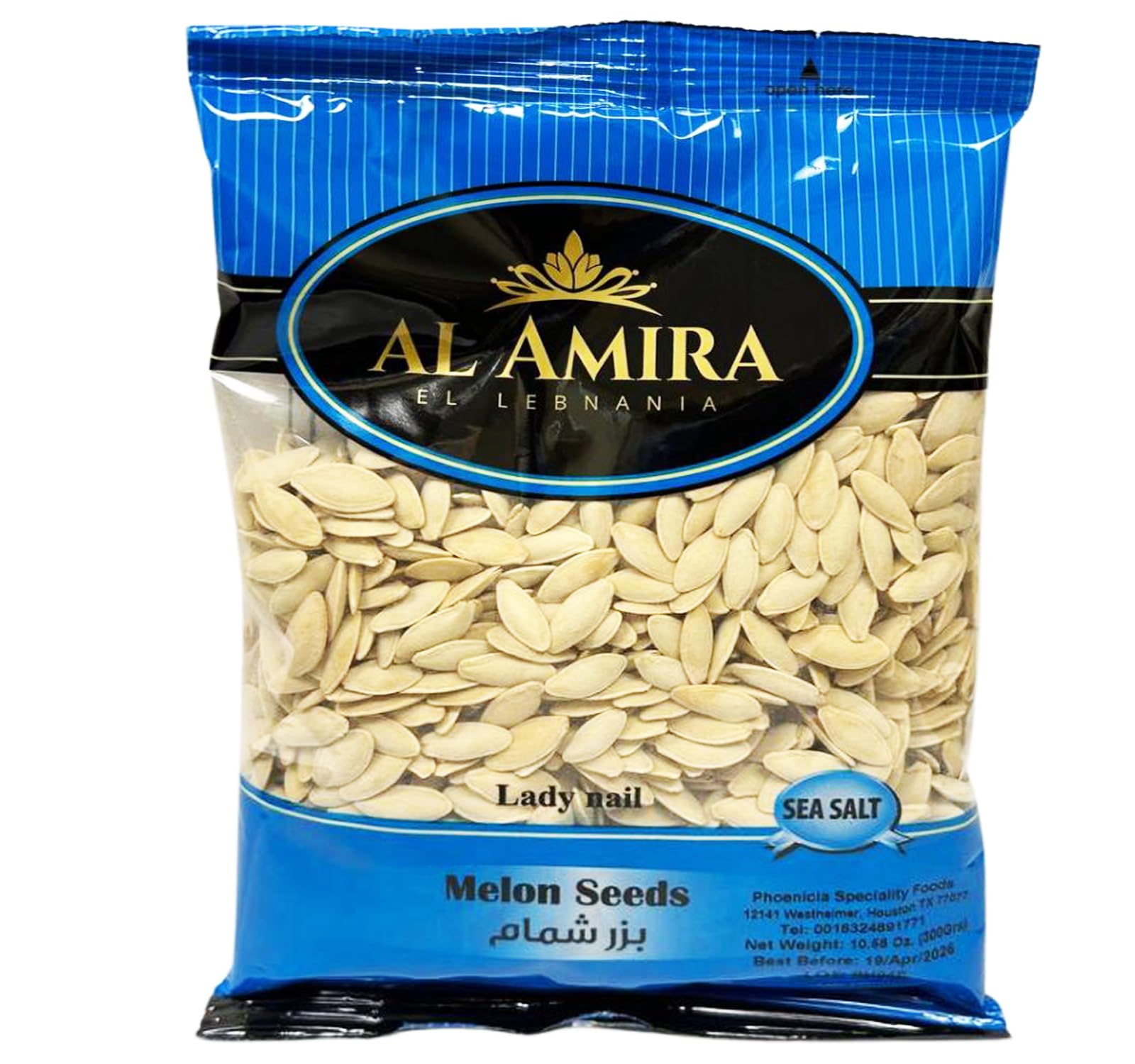 Al-Amira Melon Seed roasted and salted close-up, ready-to-eat Lebanese snack.
