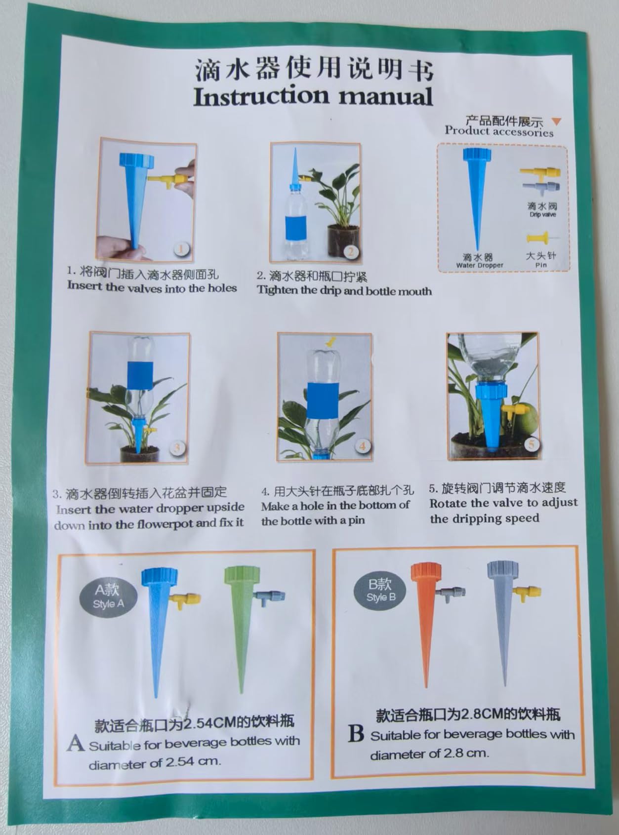 CGHHUI 16-spike kit provides a complete garden irrigation solution