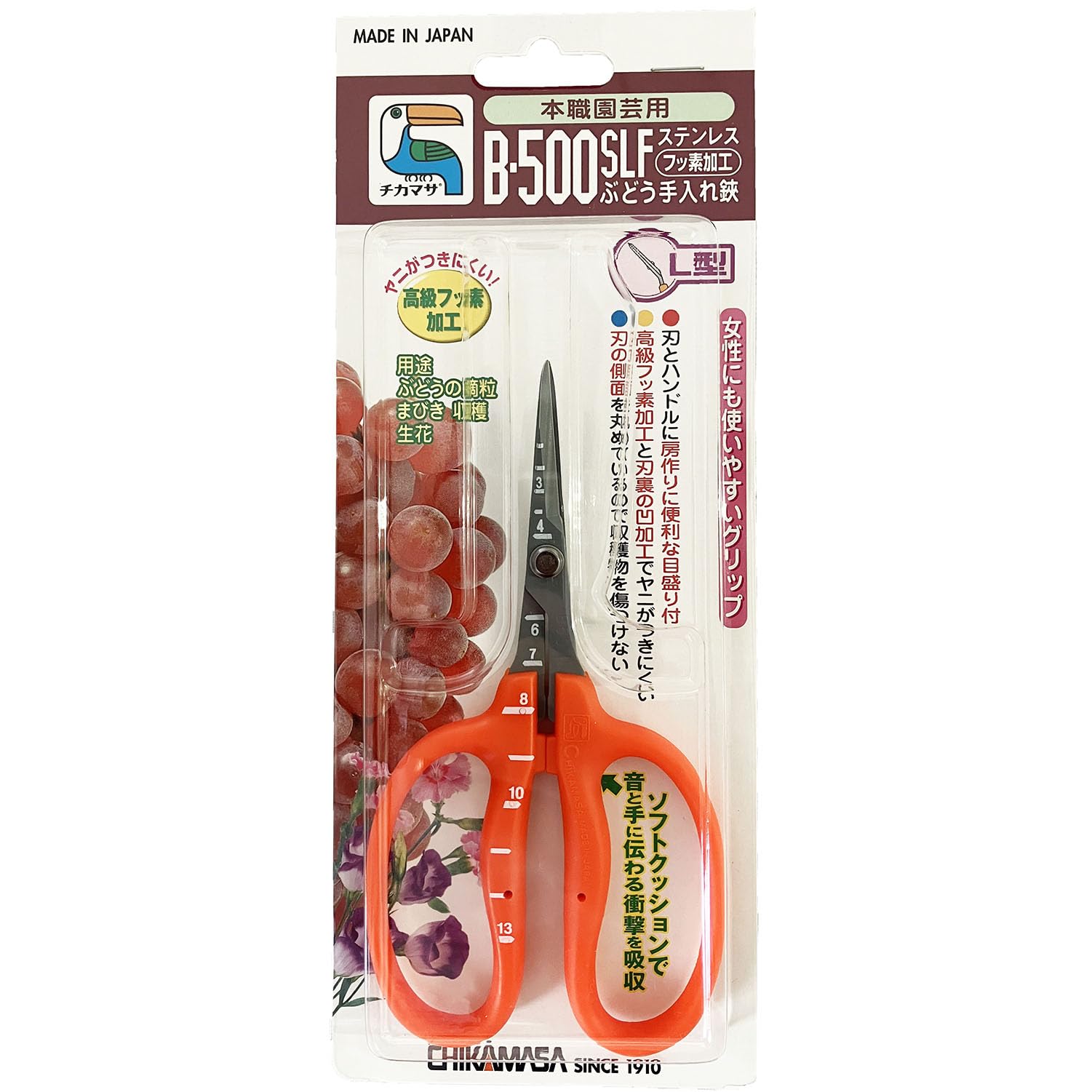 Chikamasa B500SLF weighs 42g for easy, light handling during pruning.
