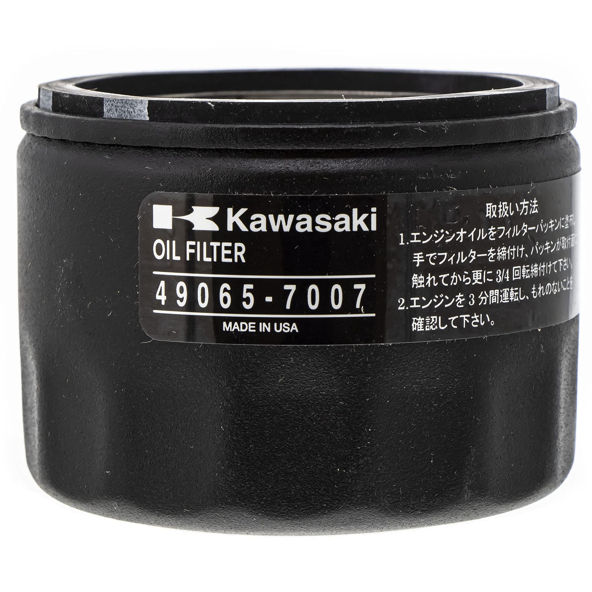 Cub Cadet 490-201-C007 oil filter close-up highlighting OEM replacement durability