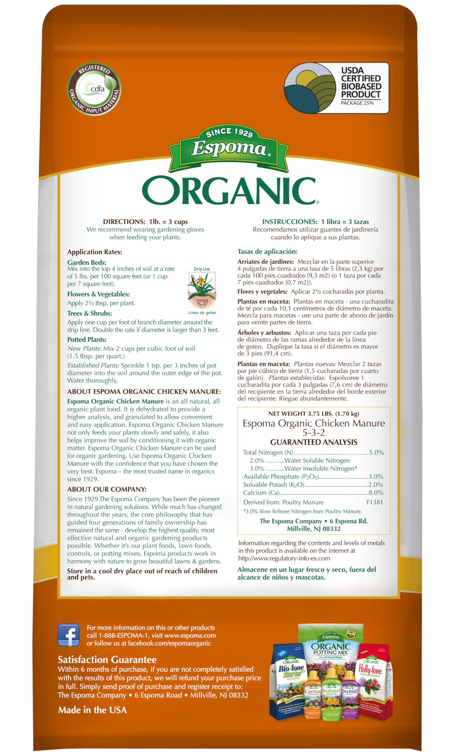 Espoma Chicken Manure dehydrated granules; easy application for healthy flower and veggie beds.