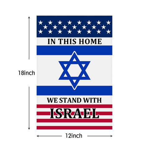 HCKHPH Israel garden flag double-sided design readable from both sides