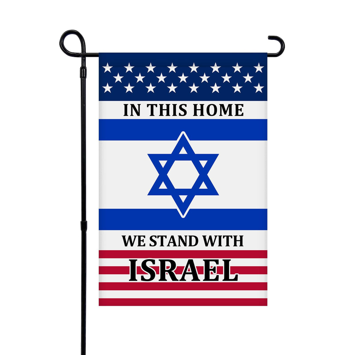 HCKHPH Israel garden flag front view with fade-resistant color for outdoor display