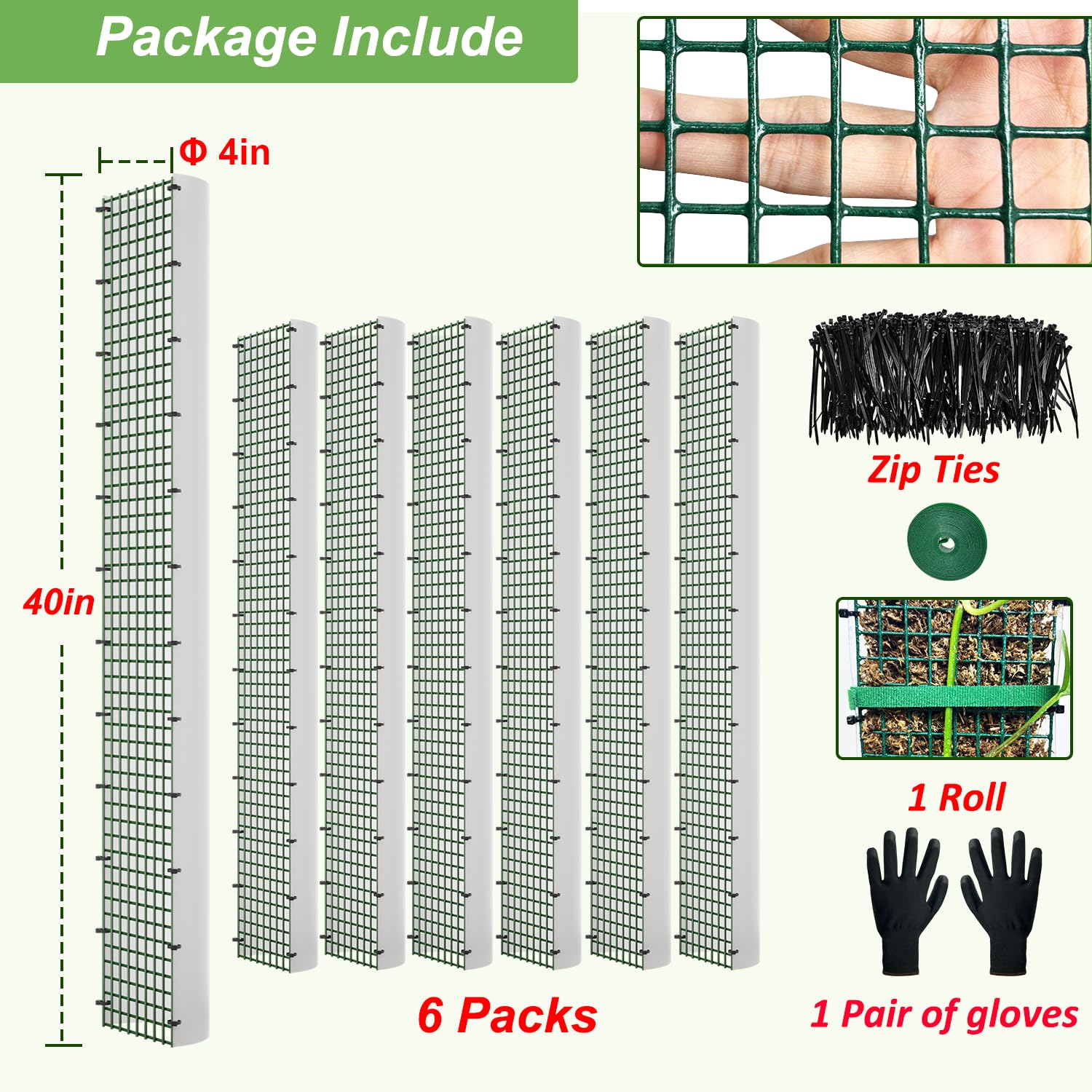 Six 40-inch HOLANHING poles shown in close-up mesh detail