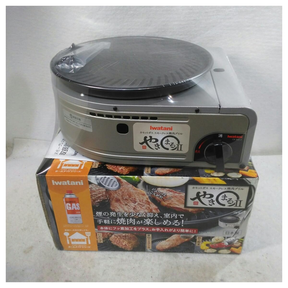 Iwatani Yakimaru II compact grill top view showing space-saving design for tabletop yakiniku.