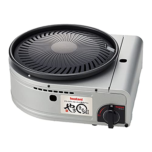 Iwatani Yakimaru II piezo ignition offers quick, reliable start.