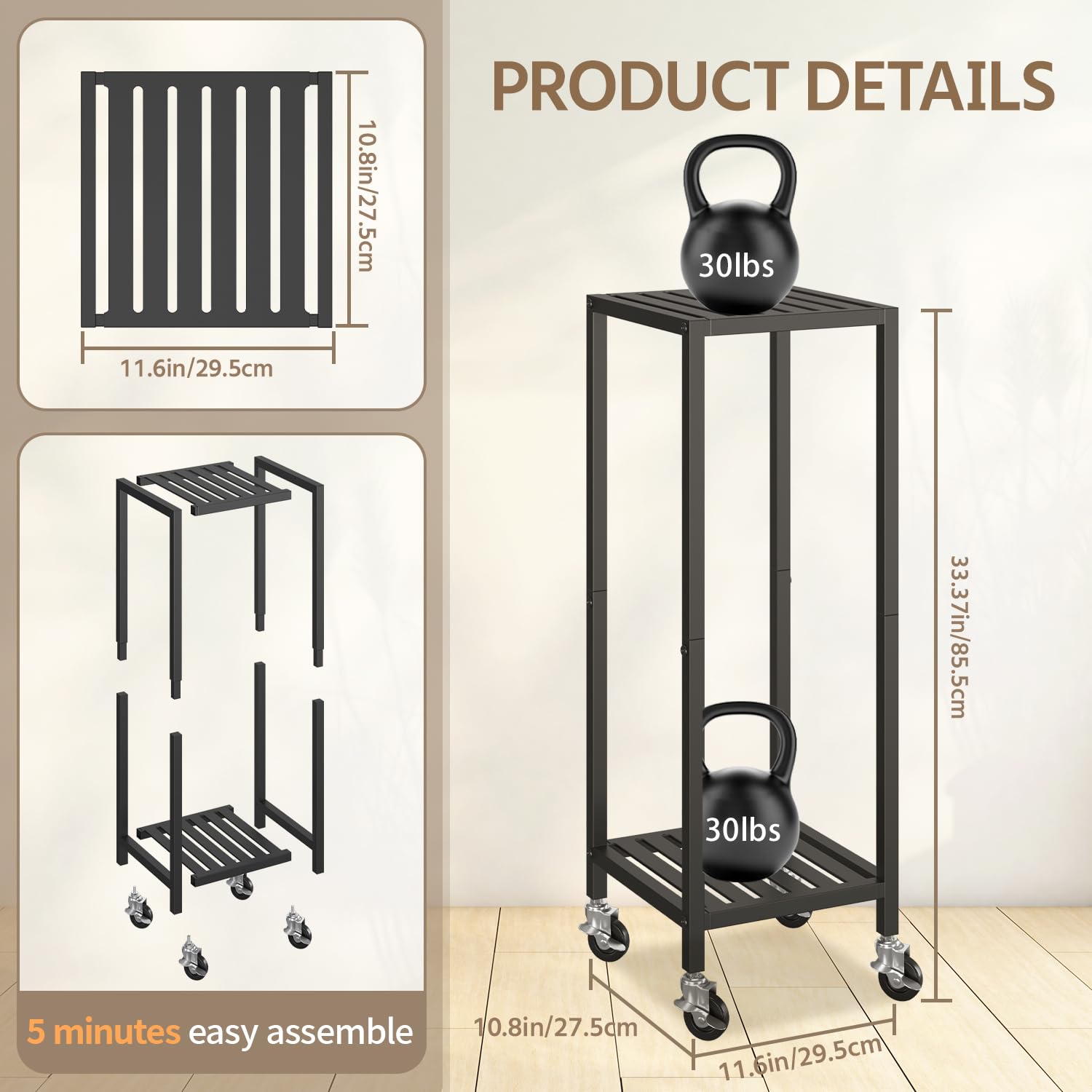 LASZOLA wheels with lock provide easy mobility and stable placement when needed.