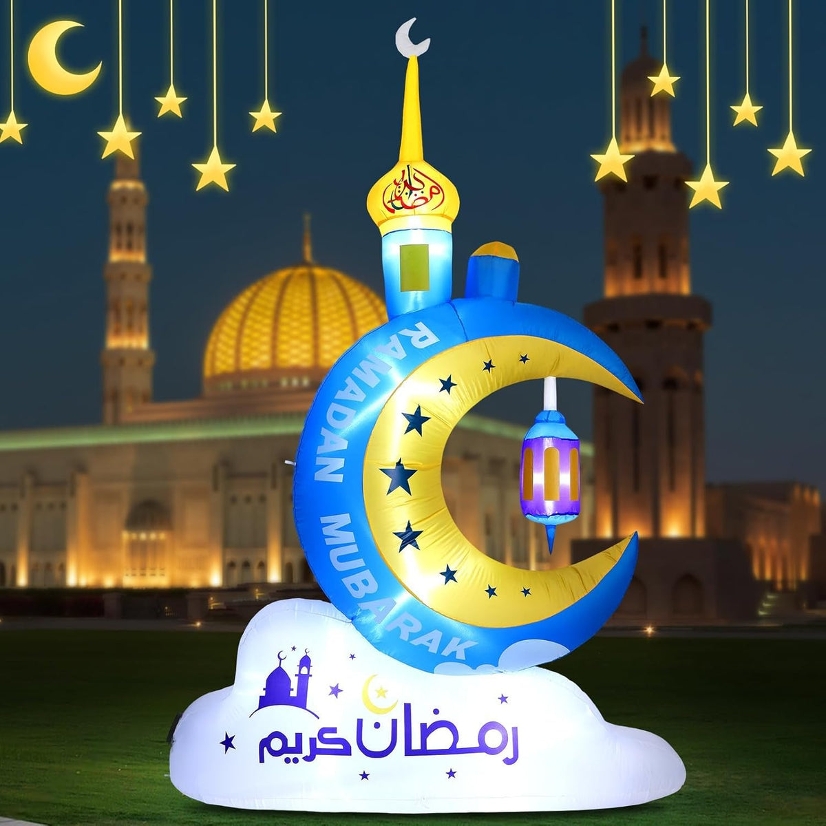 Lewondr 8.20ft Ramadan moon inflatable with LED lights for vibrant outdoor Eid Mubarak displays.