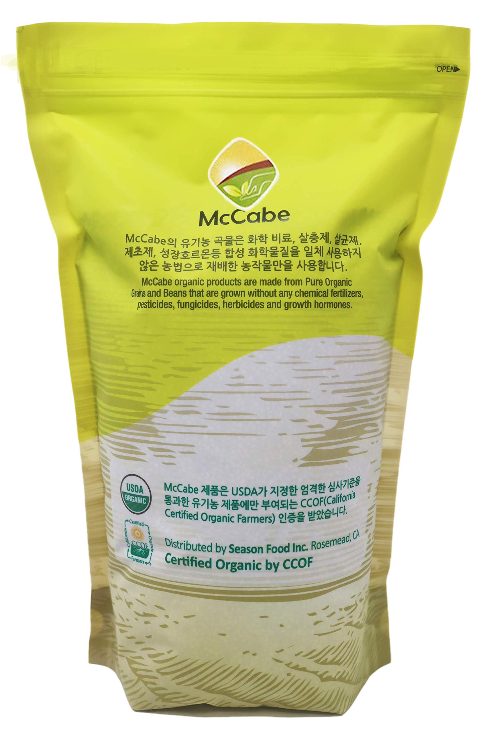 Sprinkle McCabe Perilla Seeds on salads or soups for aroma.