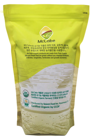 Sprinkle McCabe Perilla Seeds on salads or soups for aroma.