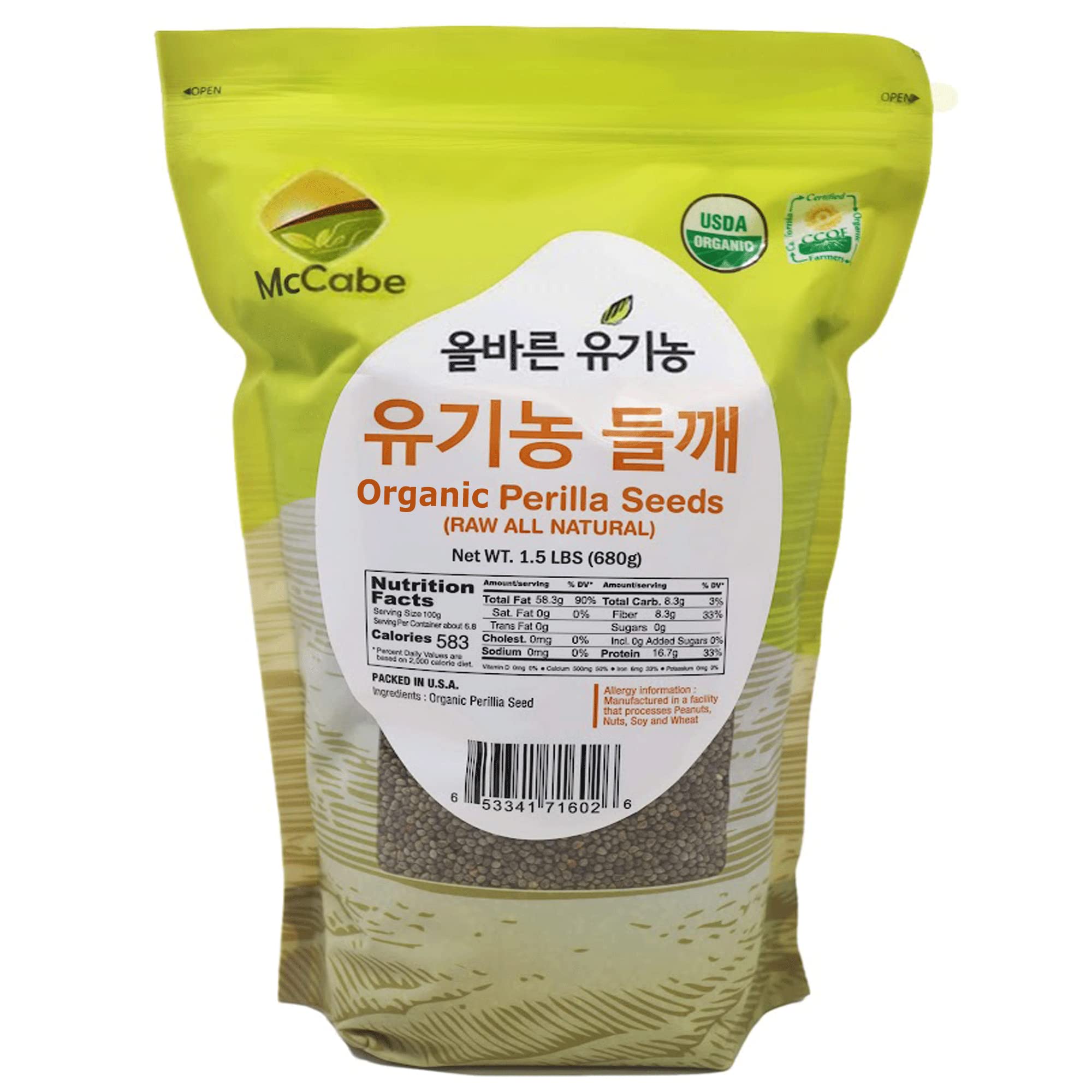 McCabe Organic Raw Perilla Seeds packaging shows USDA and CCOF certification for trusted quality.