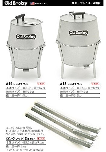 Old Smokey Long Legs assembly showing three legs with upper and lower parts and hardware.