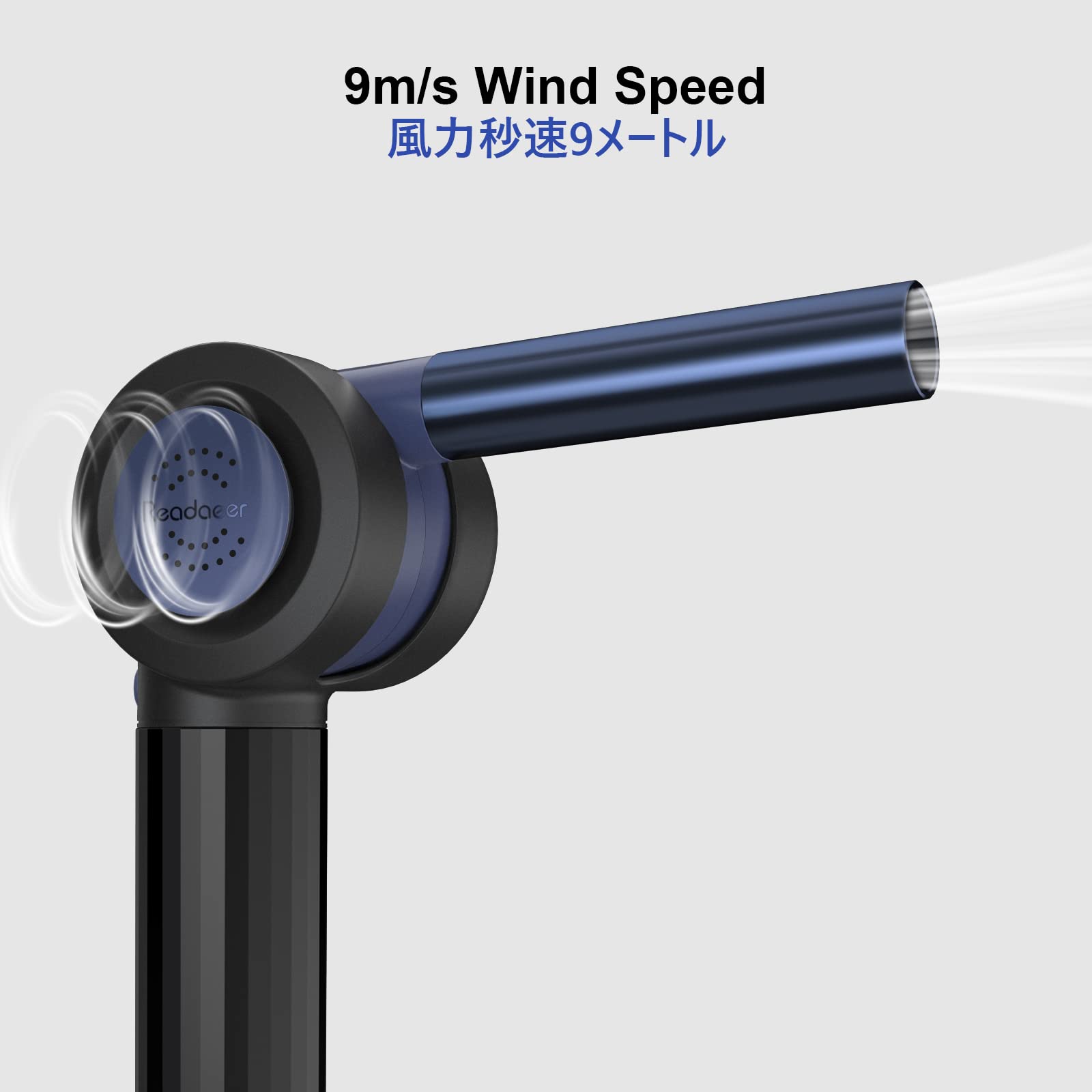 READAEER BBQ Fan Air Blower demonstrates dust and sparks control