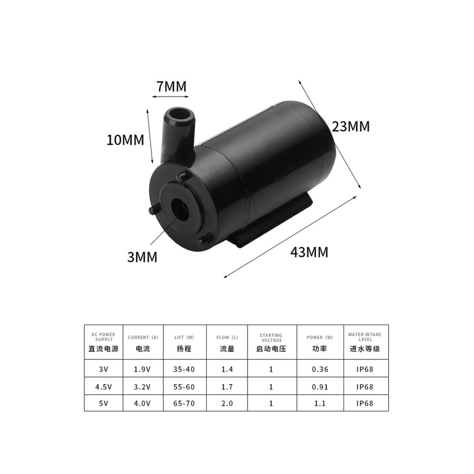 SIPYTOPF mini water pump inlet 5mm for versatile tubing connections in small tanks.