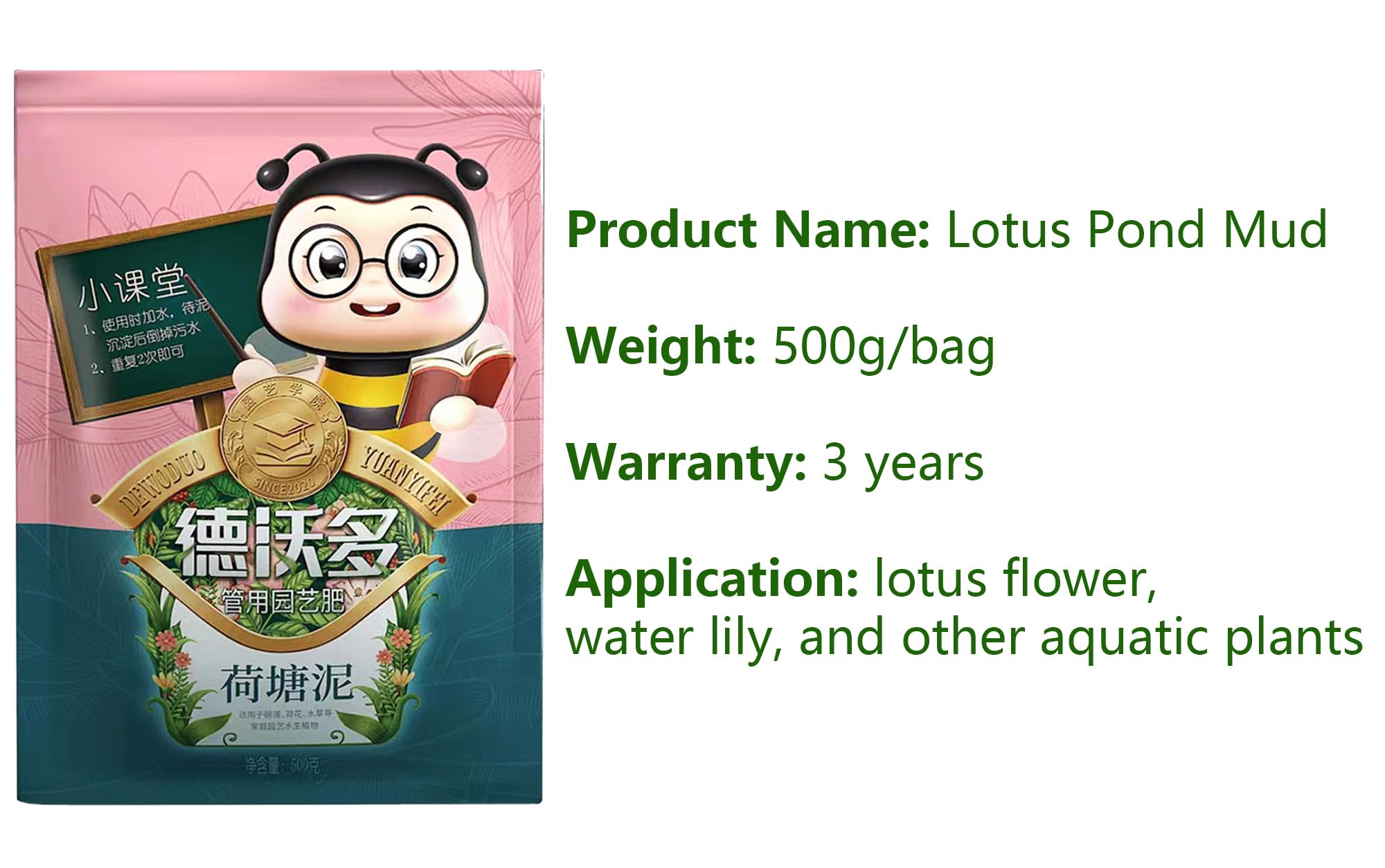 SpringSmart one-point-one-pound bag provides reliable aquatic planting medium.