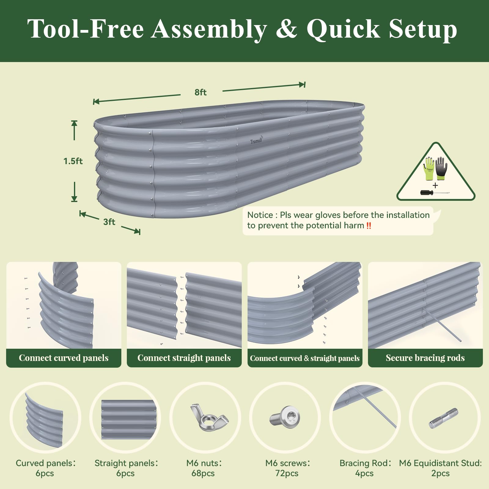 Tramull easy tool-free assembly with wing nuts